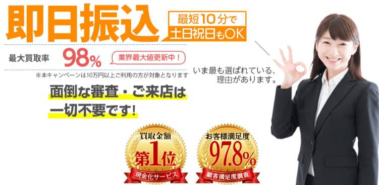 プライムウォレット