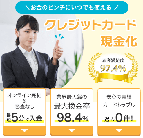 いいねクレジット